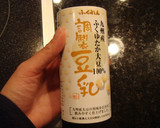 抹茶豆乳くずもち☆ういろう♪簡単だよ~作り方1写真