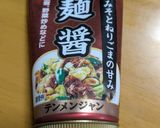 豚もやしピーマン中華炒め作り方5写真