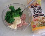 ツナタル☆トースト作り方1写真