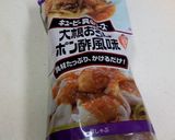 焼エリンギおろしポン酢（具ソースで簡単）作り方2写真