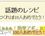 うんまぁぁぁ！簡単アボカドのパスタ～♪作り方8写真