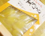 栗クリームチーズパイ作り方1写真