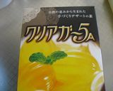 春満開❀イチゴゼリー作り方1写真