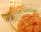 簡単☆ささ身の粒マスタードクリーム煮作り方1写真