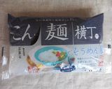 ちゅるるん和え物～白滝をめかぶで堪能♡♥作り方1写真