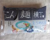 ちゅるるん和え物～白滝をめかぶで堪能♡♥作り方1写真