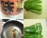 ピーマンの中華風炒め　３分kitchen作り方1写真