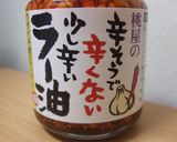★☆美味しい！桃屋のラー油でお味噌汁☆★作り方2写真