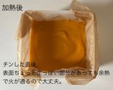 レンジで簡単！カフェ風かぼちゃのタルト作り方9写真