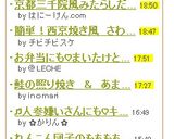 カップで簡単おしるこ(ぜんざい)作り方5写真