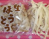 山梨名物　我が家の♥かぼちゃのほうとう♥作り方7写真