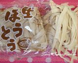 山梨名物　我が家の♥かぼちゃのほうとう♥作り方7写真