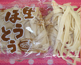 山梨名物　我が家の♥かぼちゃのほうとう♥作り方7写真
