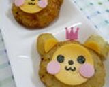 キャラ弁に✿らいおんnoおかず✿作り方7写真