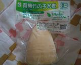 春のたけのこサラダ**作り方5写真