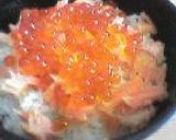 いくらの醤油漬け♪鮭親子丼用。作り方3写真