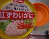 うちの大人気!<蟹コロッケ>♪作り方6写真