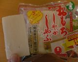 松山あげたっぷりの筍ごはん作り方8写真
