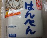 ふわふわ！はんぺんのレタスまき巻きロール作り方1写真