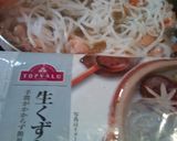 ちょい辛☆鶏肉とくずきりの炒めもの作り方5写真