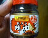具入りラー油で辛うまシーチキンご飯♪作り方2写真