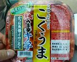 美味しんだょ！コンソメチャーハン♪作り方6写真