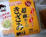 見た目は微妙だけど・・・絶品❤納豆サラダ作り方5写真