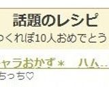 ＊キャラおかず＊　プレゼント♪作り方6写真