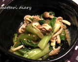 ヘルシー★青梗菜とシメジの中華風おひたし作り方7写真