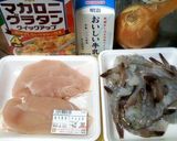ラスカル君の海老マカロニグラタン作り方1写真