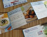フィラデルフィアで★海老の磯辺揚げ作り方6写真