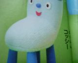 みいつけた！コッシーお弁当❀作り方7写真