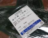 中華風おこわ作り方11写真