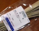 中華風おこわ作り方12写真