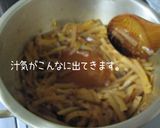 癖になっちゃう【お大根だけのビビンバ】作り方12写真
