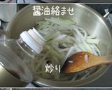 癖になっちゃう【お大根だけのビビンバ】作り方10写真