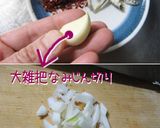 癖になっちゃう【お大根だけのビビンバ】作り方7写真