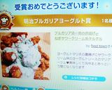 ブルガリア漬❀鶏の唐揚げღ ねぎサワークリーム風タルタル作り方7写真