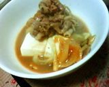 夏バテ予防に☆簡単肉豆腐作り方3写真