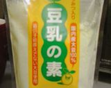 かぼちゃ豆乳クッキー作り方1写真