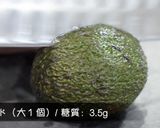 ☆激ウマ注意！☆絶品アボカド明太グラタン作り方1写真