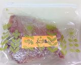 【休日の下準備】ぶり塩麹漬作り方3写真