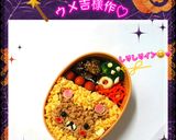 ☆にんじんしりしり☆ちくわ入り。作り方44写真