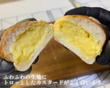 ふわとろクリームパン作り方15写真