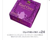 HMで簡単に作れる♪炊飯器で紅茶ケーキ作り方11写真