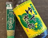 アレンジ自在『我が家のピクルス液』作り方6写真