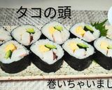 タコの太巻作り方8写真