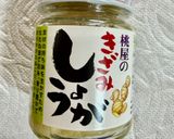 旨み爆弾！梅ポン生姜の納豆麹作り方13写真