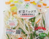 鮭の味噌マヨ焼き【カット野菜で簡単】作り方1写真