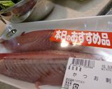 ＜カツオ団子鍋＞中華風♪作り方1写真